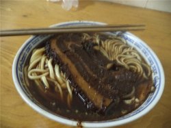 大肉面