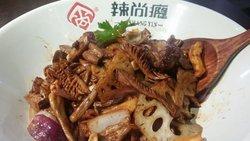 麻辣香锅
