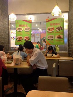店内