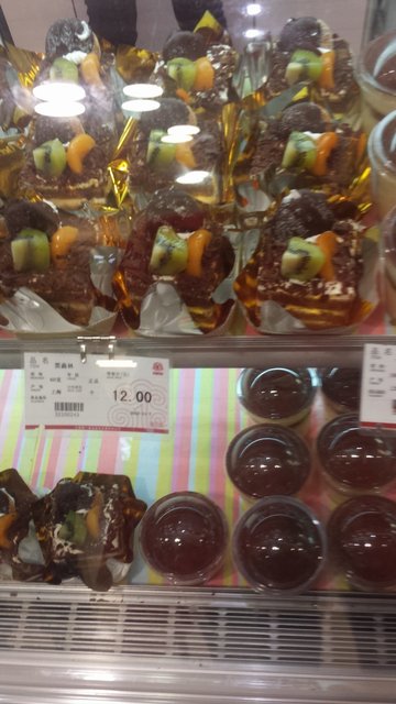 黑森林