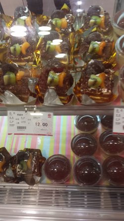 黑森林
