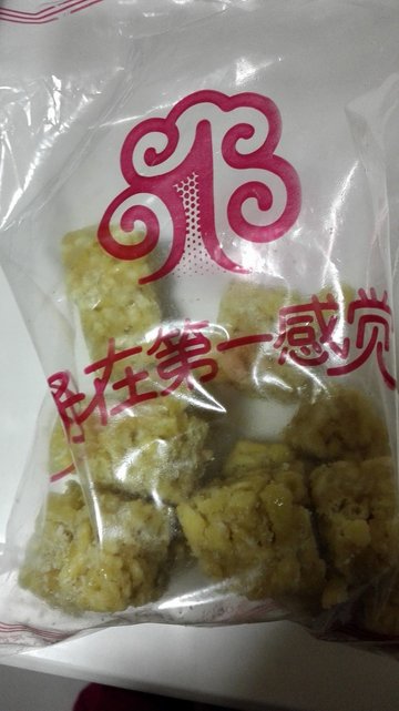 沙琪玛
