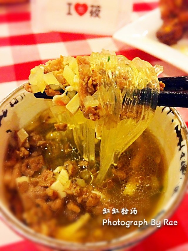 缸缸粉汤