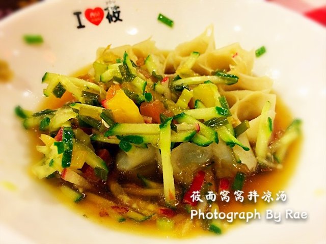 蔬菜凉汤拌筱面窝窝