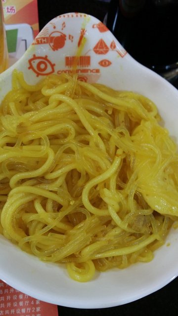 粉丝