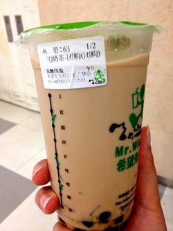 三种配料和奶茶都很赞