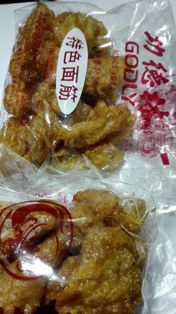 面筋