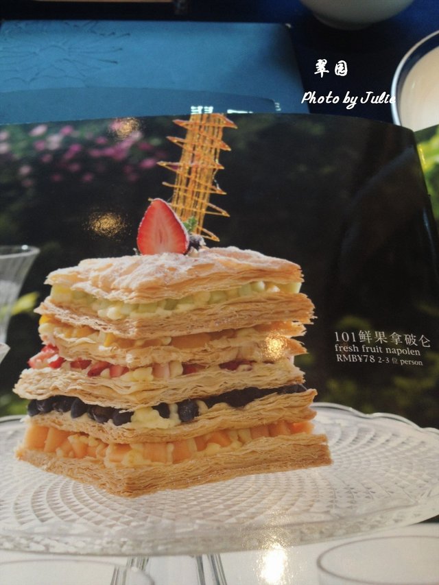 菜单