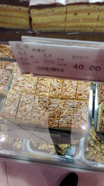 西潘尼