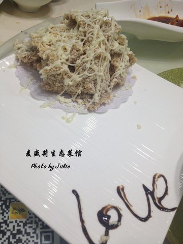 沙律牛排