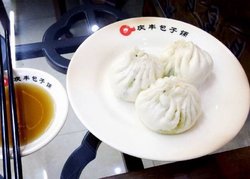 猪肉茴香包子