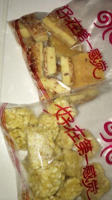 沙琪玛