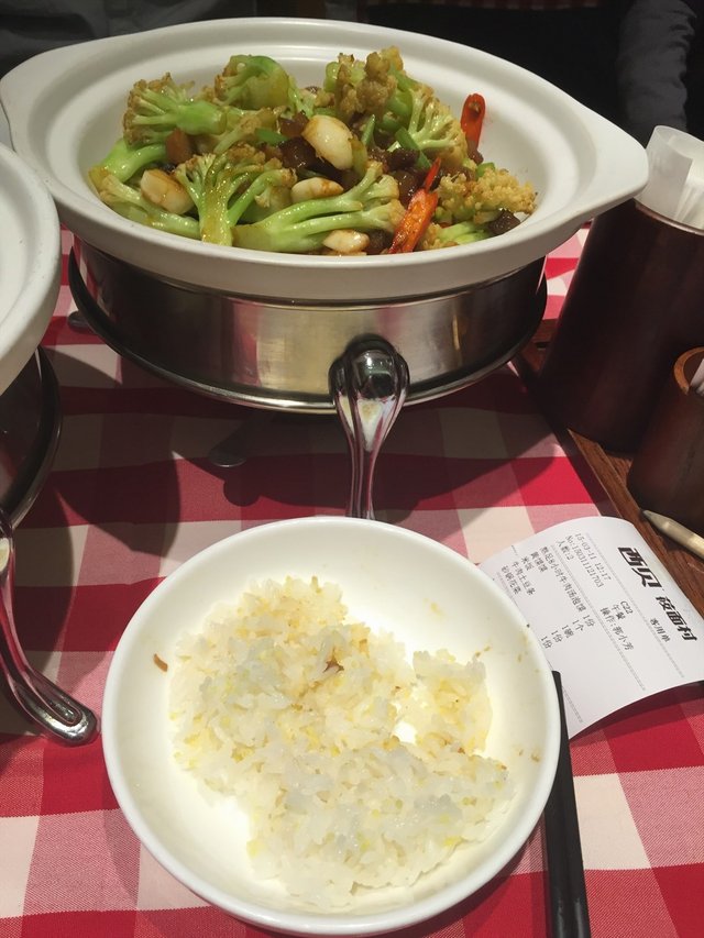 二米饭