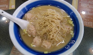 云吞面