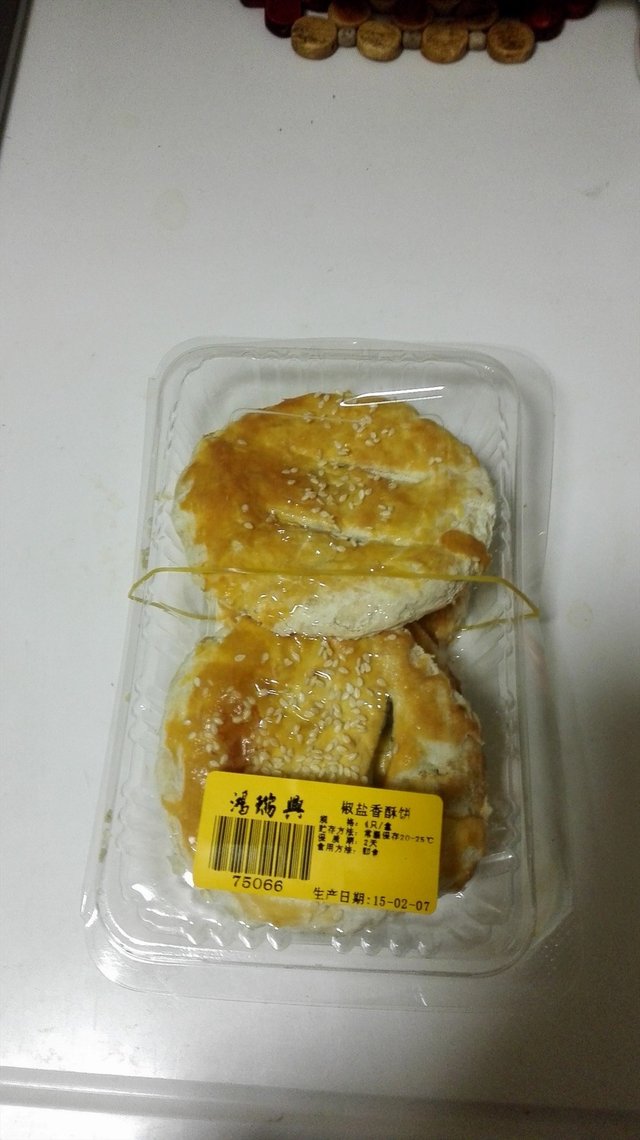 椒盐香酥饼