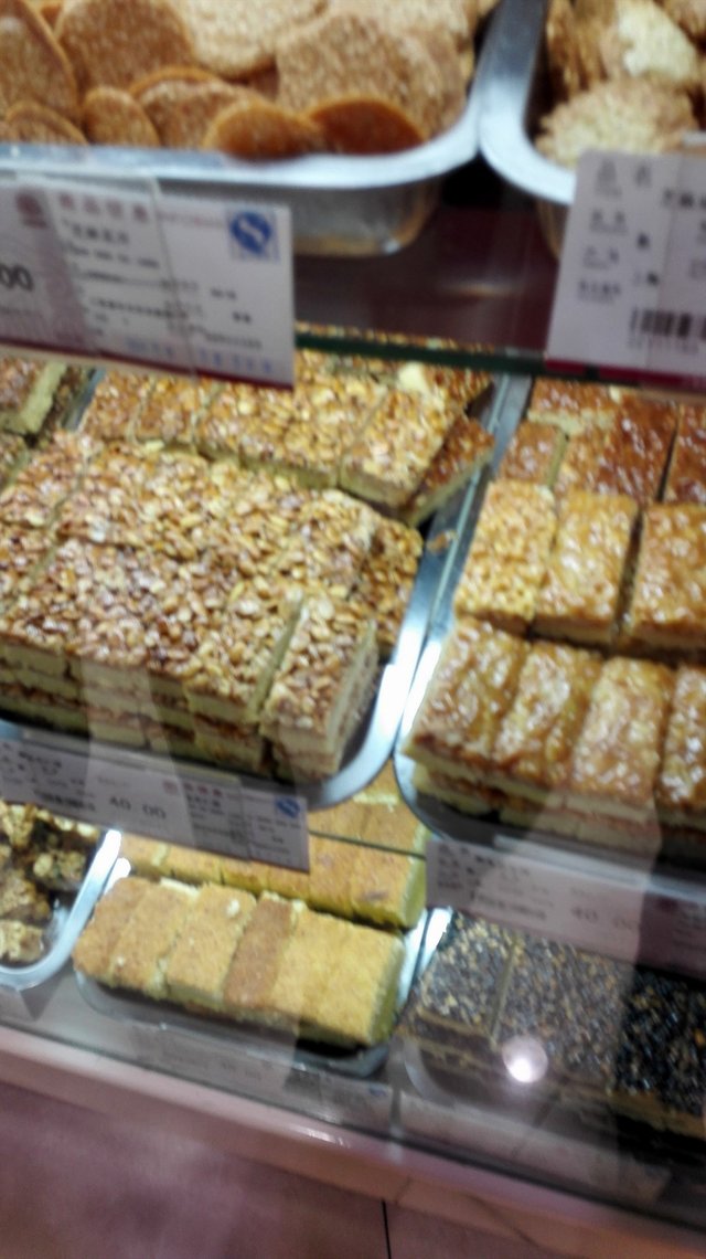 胡桃排条