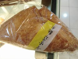 火腿三角包