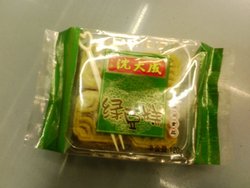 绿豆糕