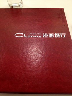 菜单封面