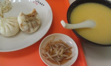 包子