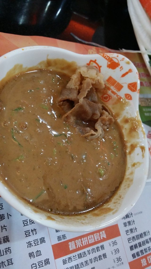 羊肉