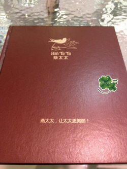 菜单封面