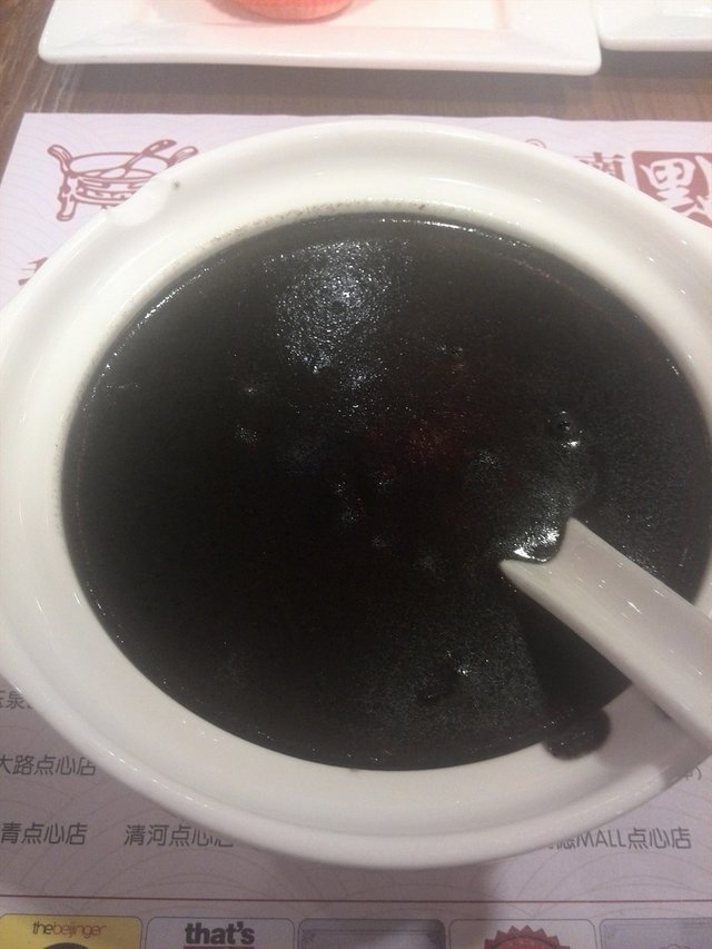 香甜美味