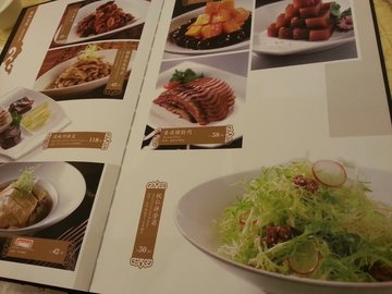菜单