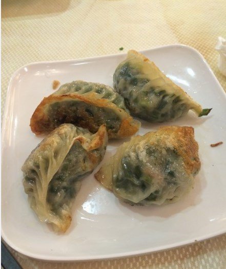 煎饺