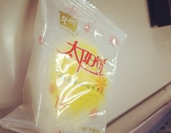1斤是23元