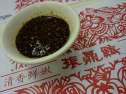 调料