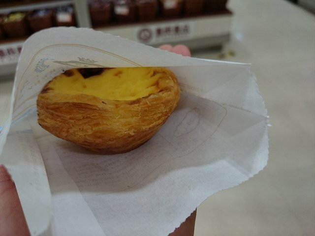 原味蛋挞
