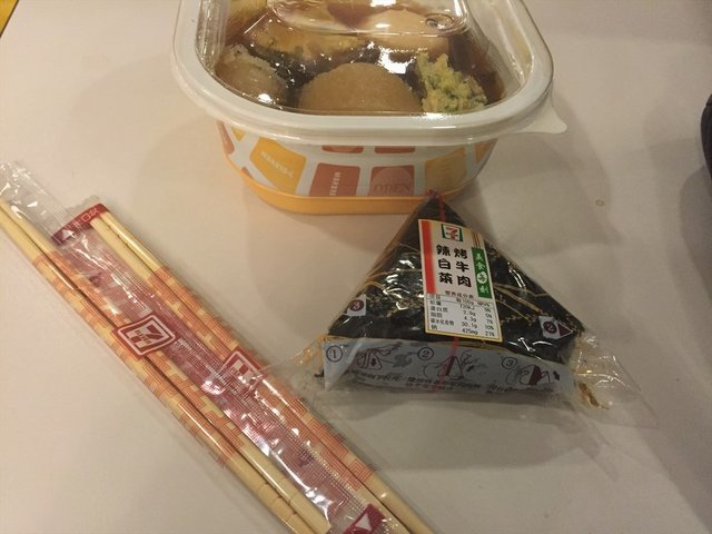 三角包饭