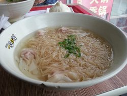 云吞面