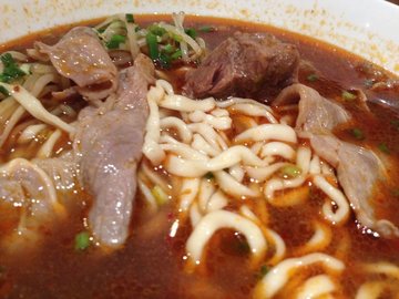 麻辣牛腩牛满面