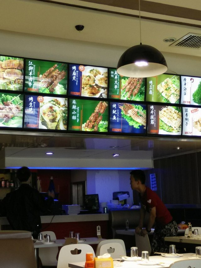 墙壁菜单