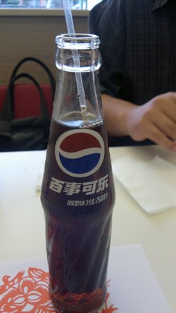 可乐