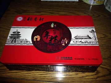 稻香村年礼礼盒