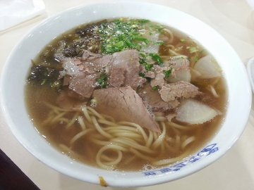 牛肉面
