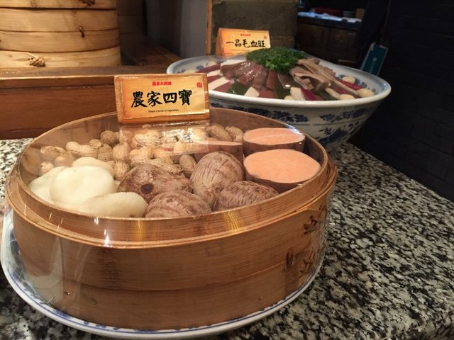 农家四宝