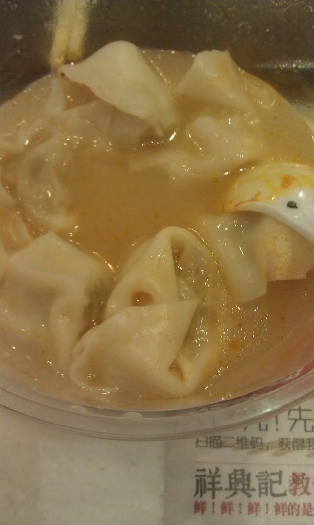 混沌