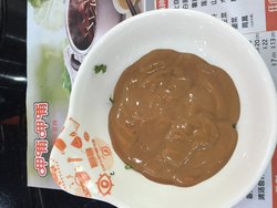 麻酱