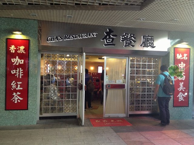 门面