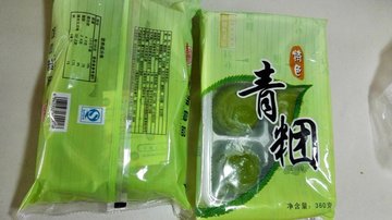青团