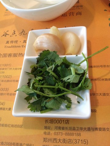 烩面配料