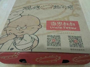 起司塔