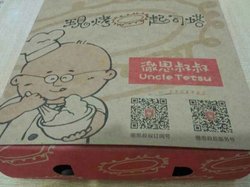 起司塔