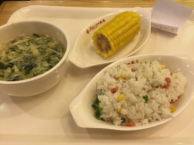 玉米