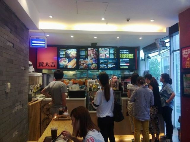 店内