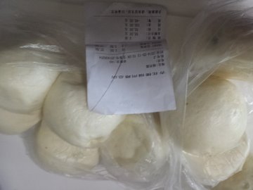 肉包